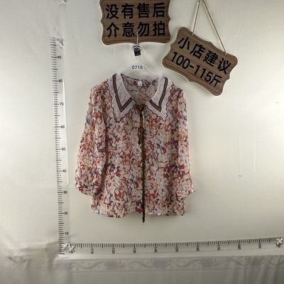 2026平价新款上衣0718