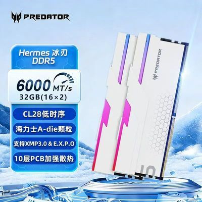 宏碁冰刃16gx2内存条【2447】https://p.pinduoduo.com/jjsqFUNk?sc=EFAC凑，数量选10https://p.pinduoduo.com/ikeq9oPC?sc=EFAC【彦祖投稿】