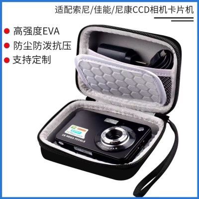 防水相机包佳能索尼微单EVA硬壳新款适用ccd收纳包相机包防摔防震