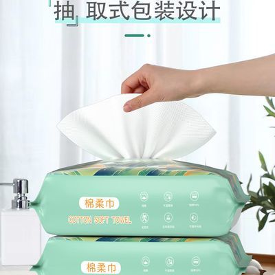 【超值】时代婴儿棉柔巾超柔乳霜宝宝洗脸一次性干湿两用小包