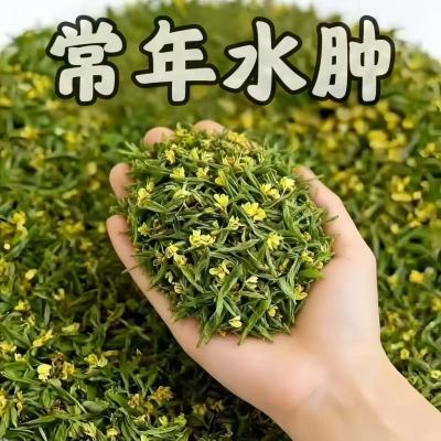 水肿利水茶去水肿浮肿眼皮肿腿肿去水肿利水茶汉方消肿茶养生茶