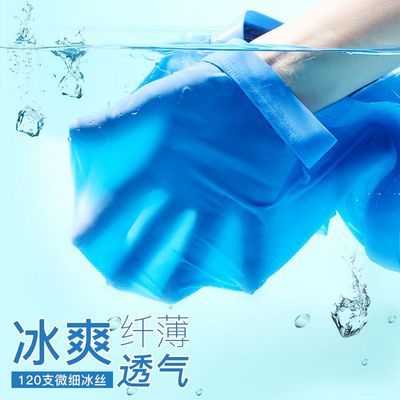 都市丽人冰丝男士内裤2026新款轻薄凉感抑菌男生四角短裤春夏裤头
