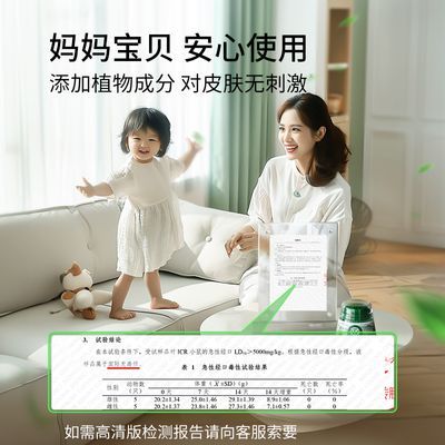 希望树小绿罐去甲醛清除剂果冻二代除味神器甲醛净魔盒新房入住家