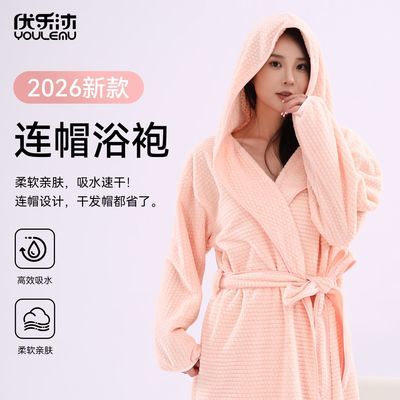 连帽浴袍吸水速干不掉毛浴衣游泳成人洗澡浴袍情侣长款宽松家居服