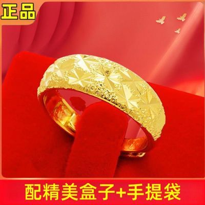 正品满天星戒指男女款时尚百搭可调节戒指妈妈女友老婆生日礼物优惠商品图片