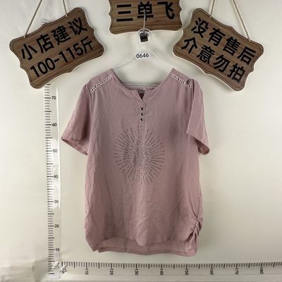 2026平价新款上衣0646