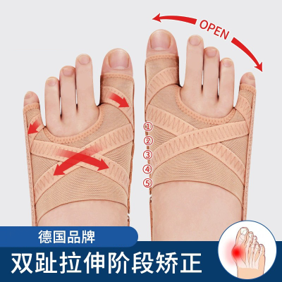 【拇指外翻矫正器】小趾内翻分趾器大脚骨纠正专业脚趾头分离神器