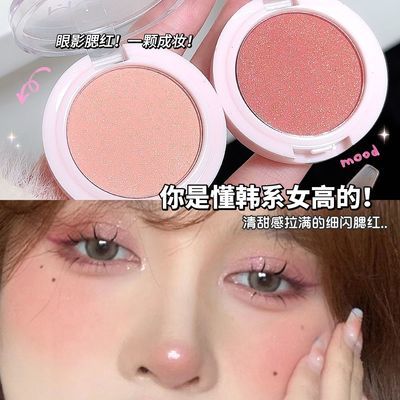 MYHO单色腮红气色自然哑光细闪提亮显白新款易上色纯欲单色腮红盘