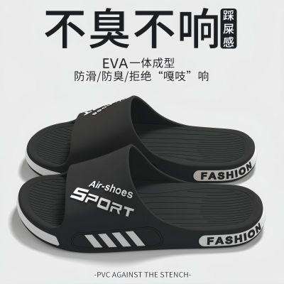 拖鞋男士2026防滑夏外穿新款防臭室内家居浴室洗澡大码运动凉拖女