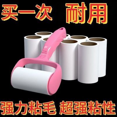 粘毛器滚筒替换纸可撕式高粘度强力衣服床单清理除毛手柄清洁纸卷