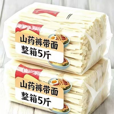 正宗铁棍山药裤带面整箱批发汤面拌面油泼面biangbiang面宽面面皮优惠商品图片
