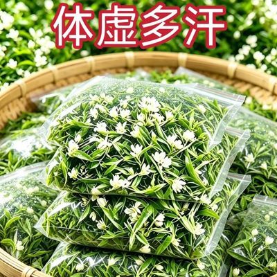 【大汗淋漓】止汗茶体虚盗汗传统草本配方针对多汗安心饮用