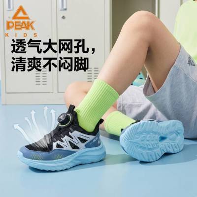 【匹克】男童跑步鞋2026新款网面透气防滑女童休闲运动鞋儿童篮球鞋优惠商品图片