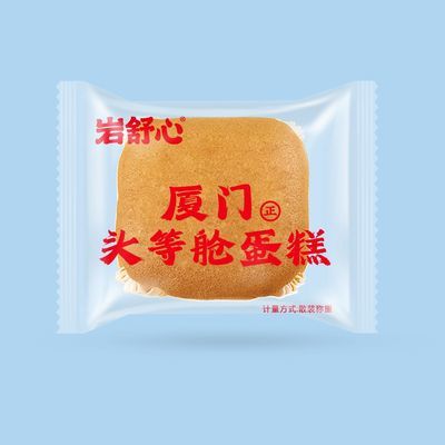 岩舒心厦门头等舱蛋糕1公斤早餐蛋糕超软散装健康尝鲜款