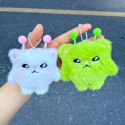 蛋仔派对绿色外星人毛绒玩偶超萌外星小猫哈吉米书包挂件装饰玩具