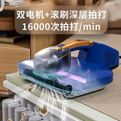 志高除螨仪 家用床上紫外线杀菌机吸尘器工厂定制CR501螨虫仪神器