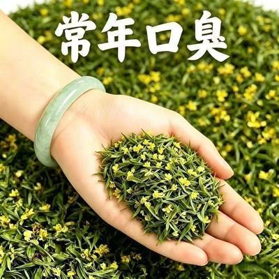 【男女通用】肠胃口腔异味男女口气清茶去肝火胃火旺盛新泡茶