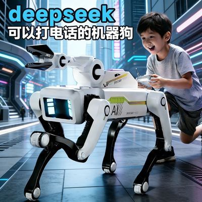 【送孩子 超喜欢】AI智能机器狗 特技编程射击 早教 儿童玩具礼物