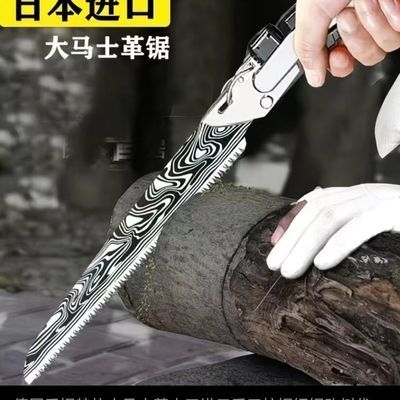 【到手3锯片】新款锯树工具德国进口钢特快大马士革伐锯木送锯套