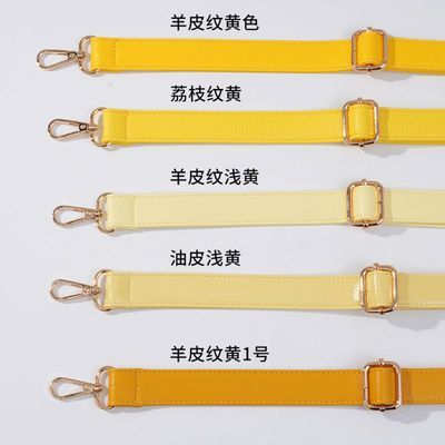 百搭黄色包带配件斜挎女包带子加长版荔枝纹黄色双肩包肩带