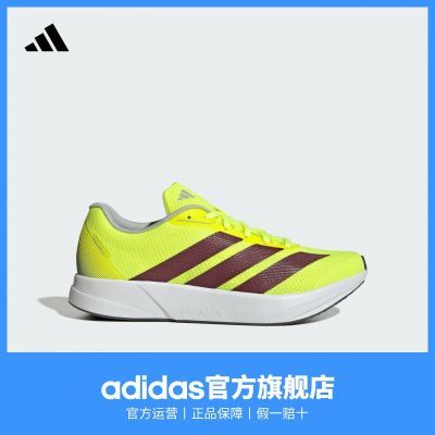 adidas阿迪达斯DURAMO RC2男女超轻缓震训练备赛网面体测跑步鞋