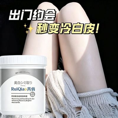 夏天黄黑皮必备】美白体膜提亮身体乳全身院线级深层精华紧致抗皱