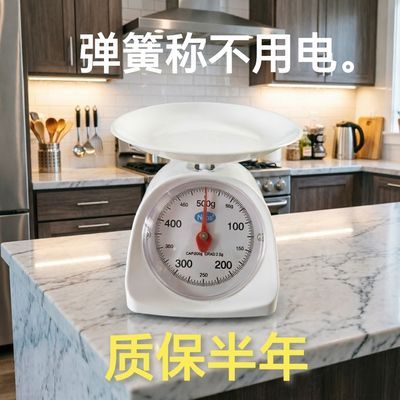 学生托盘家用称弹簧秤千克秤台秤厨房500克1公斤2公斤3公斤5公斤