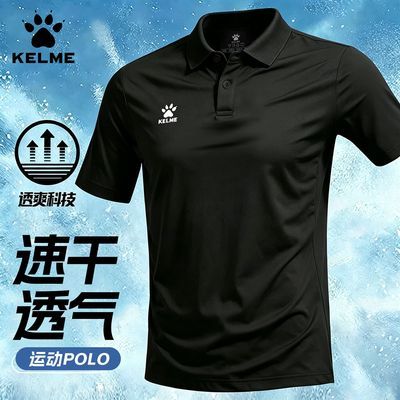 【卡尔美】polo衫男款t恤户外休闲商务翻领短袖运动上衣夏季透气速干优惠商品图片