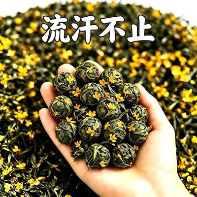 【止汗茶】头部爱出汗夜汗体虚气虚多汗全身出汗补气盗汗养生茶包