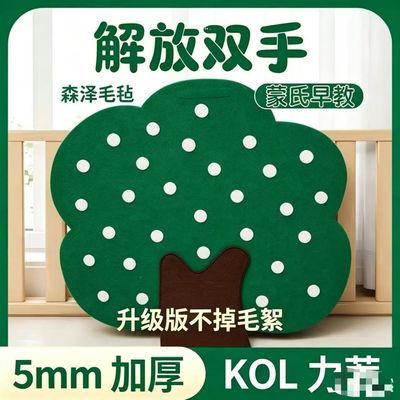 升级版毛毡宝宝益智玩具果蔬围栏DIY摘摘乐手协调早教忙碌切切看