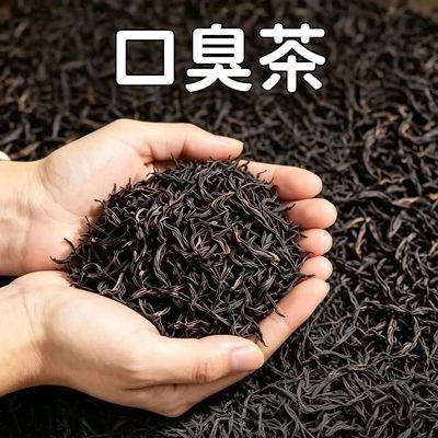 【男女通用】肠胃口腔异味男女口气清茶去肝火胃火旺盛新泡茶