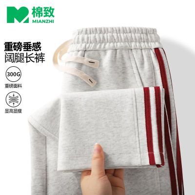 【棉致】重磅休闲男装直筒裤时尚简约春秋季街头潮流搭男生宽松长裤子