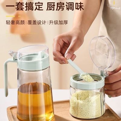 【限时活动价】新款油壶玻璃油罐厨房家用油瓶装油容器调料瓶专用