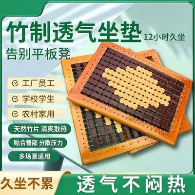 夏季坐垫冰凉透气上班族久坐服装厂坐垫缝纫工久坐 镂空防痛散热