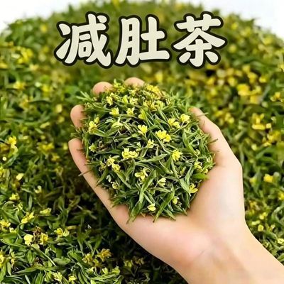 瘦身茶/美臀蝴蝶臀肚子/十七顽固赘肉草本天然手工茶