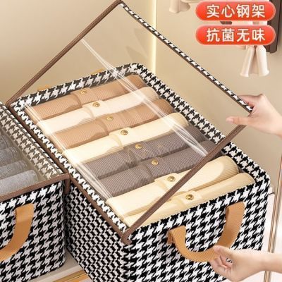 买一发五衣服收纳箱家用整理盒衣柜收纳分层神器衣物裤子储物筐篮