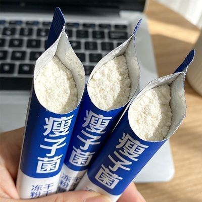 化油菌6000亿活菌,调理肠胃排便,改善代谢迟缓,养成易瘦体质
