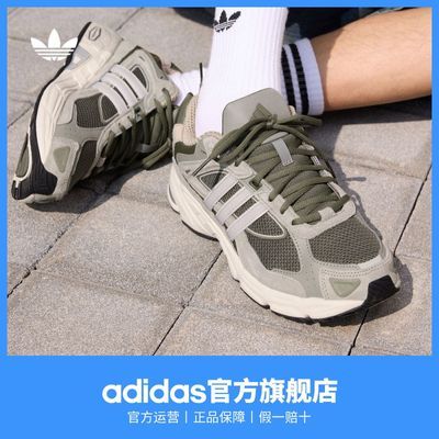 「闪回鞋」adidas阿迪达斯三叶草RESPONSE CL男女网面透气老爹鞋