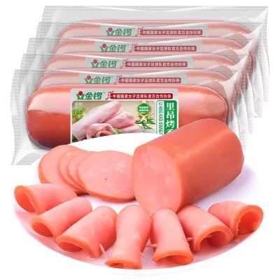 金锣里昂烤香肠220g*3根香肠火腿配餐下酒菜熟食火锅即食