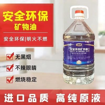 安全环保地摊小火锅烤鱼烤肉干锅专用乙二醇热源优惠商品图片