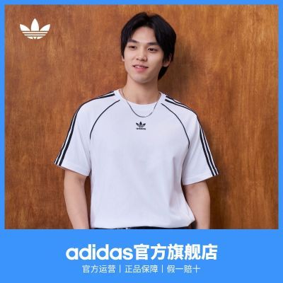 adidas阿迪达斯官方三叶草男装春季新款经典舒适纯棉运动短袖T恤