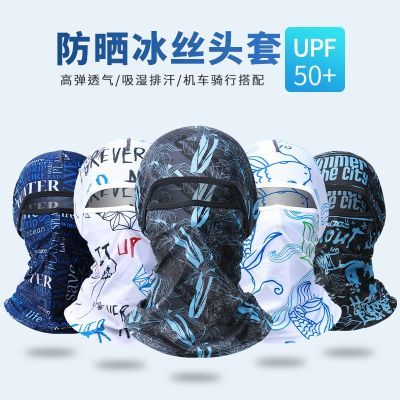 电焊工专用头套烧焊防烤脸神器工地防尘防晒脖套全脸护脖冰丝面罩