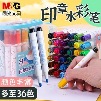 【晨光】36色水彩笔可水洗儿童水彩笔绘画笔不晕染不透纸美术生彩绘笔优惠商品图片