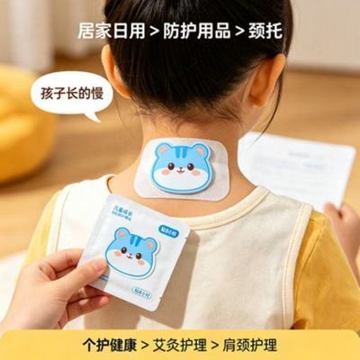 【专为腺体设计】正品张口呼吸/贴纸/儿童成人通用L