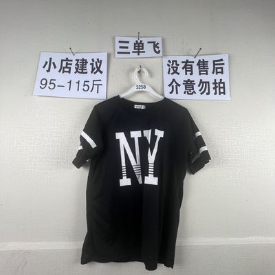 2026时尚新款上衣3258