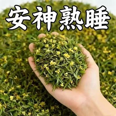 【长效助眠】多梦睡不着安神茶老人宝妈失眠易醒睡觉入睡难舒眠茶