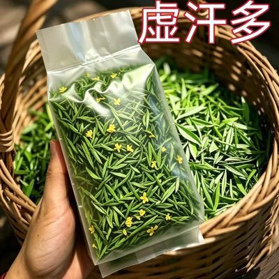 【止汗茶】头部爱出汗夜汗体虚气虚多汗全身出汗补气
盗汗养生