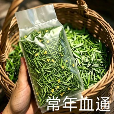 [长期血堵】天麻丹参三七茶通络非活血化瘀通脉活络
茶中老年中药