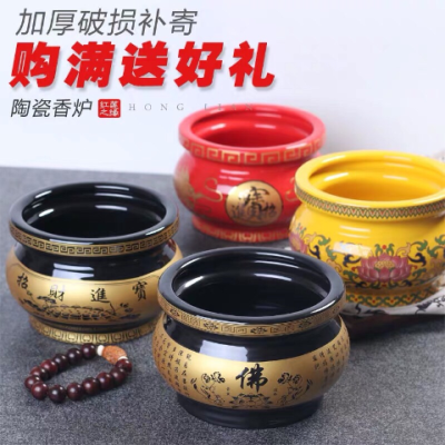 香炉供奉家用室内供佛佛堂佛具用品大全插香陶瓷小香熏炉烧香炉碗