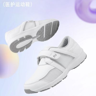 小旋风护士鞋女室内工作鞋足弓支撑空调鞋新款透气小白鞋女